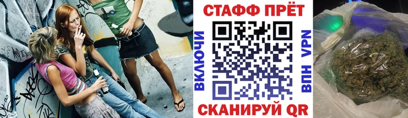 Магазины продажи наркотиков Стерлитамак A-PVP Меф ГАШИШ Марихуана