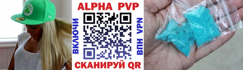 сколько стоит  Стерлитамак  APVP СК 