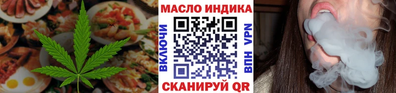 где купить наркотик  Стерлитамак  Еда ТГК марихуана 