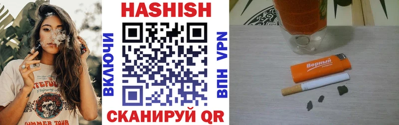 ГАШ хэш  Стерлитамак 