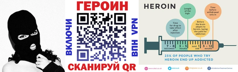 darknet как зайти  Стерлитамак  Героин гречка 