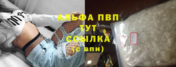 а пвп мука Тында