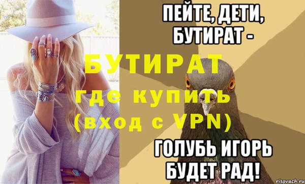 а пвп мука Тында