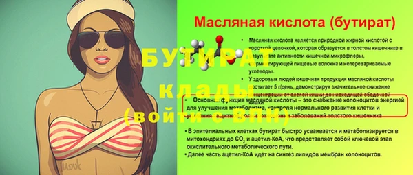 а пвп мука Тында