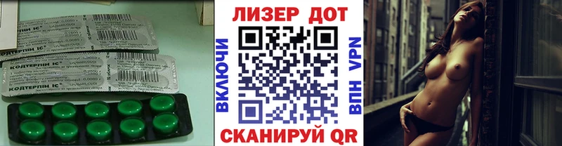 дарнет шоп  Стерлитамак  mega ссылка  Лсд 25 экстази кислота 