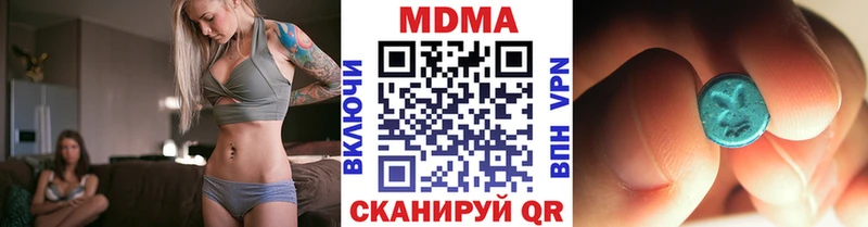 MDMA молли  Стерлитамак 
