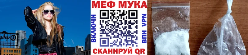 гидра зеркало купить цена Стерлитамак Мефедрон mephedrone