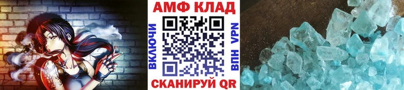 наркота  Стерлитамак  Метамфетамин мет 