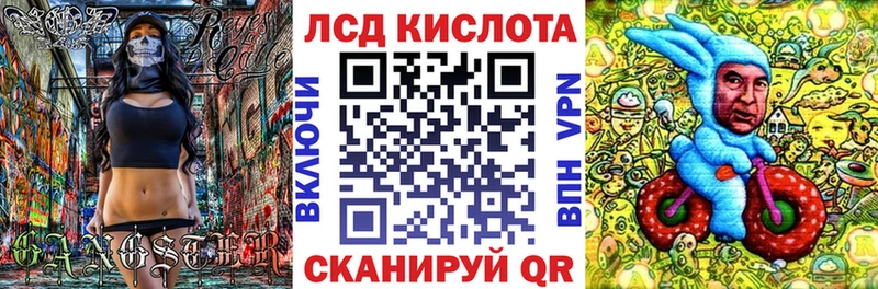 МЕГА как войти  Стерлитамак  Наркотические марки 1,5мг 
