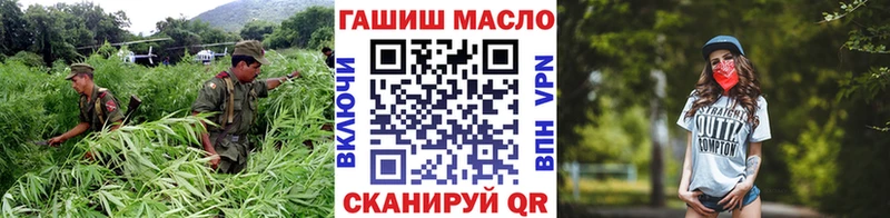 ТГК гашишное масло  где можно купить наркотик  Стерлитамак 