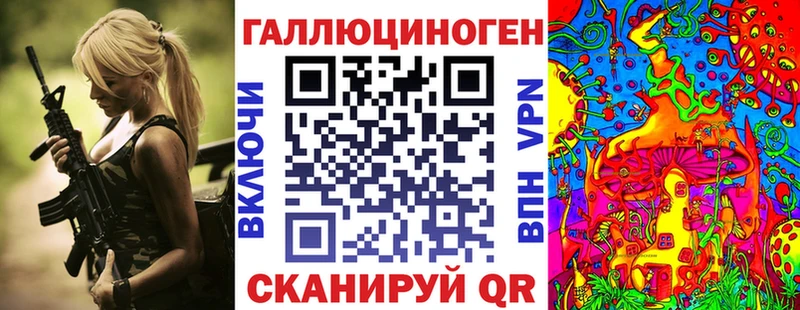 Псилоцибиновые грибы мицелий  закладки  Стерлитамак 