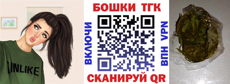 Бошки марихуана THC 21%  mega   Стерлитамак 